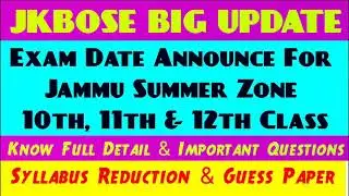 JKBOSE Big Update | Exam Date Announce for Jammu Summer Zone 10th, 11th & 12th Class