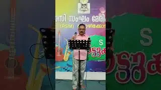 Malayalam song 