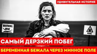 РОДИЛА одна в ТАЙГЕ на 24-й день побега | С новорожденным прошла минное поле в КИТАЙ