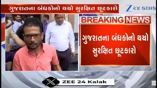 4 Australia-bound Gujarat youths freed from captivity in Iran; Return to India, further probe begins