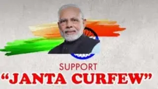JANTA CURFEW MODI APPLAUSE SOUND EFFECT ( 22-03-2020 ) fight against Corona virus