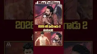 Allari Naresh Reveals His Upcoming Movie Sudigadu 2 at Bachhala Malli Teaser Launch! 🎬🔥| @maatvfilms