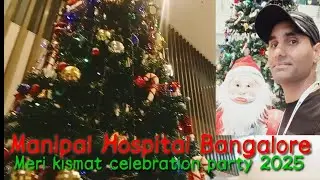 Manipal hospital Bangaloreon #Meri #Christmas🎄🎁 celebration party #block #video#2025🎄🎁