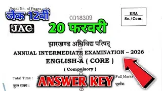 JAC Board Class 12 English Core Answer Key 2026 | 20 Feb Paper Solution | 12 English Core Answer🔥