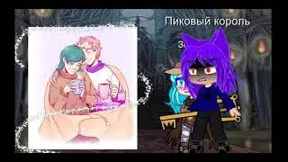 Реакция на шипы ПикаЗонт