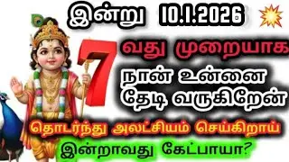 Murugan Blessings/Murugan Motivational Words/Positive Words/Mind relaxing Video@vel vel vetrivel