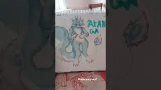 у меня синий маркер протёк😭