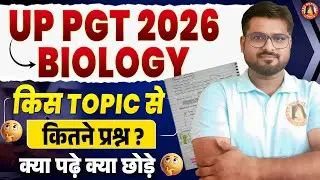 UP PGT Biology Important Topics | Biology Preparation Strategy | UP PGT Biology Syllabus #UPPGT