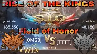 Rise of the kings ((S10)) Field of honor