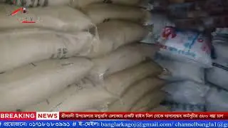 380 sacks of rice seized from food-friendly program in Srivardi