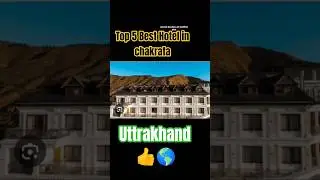 top 5 Best Hotel in chakrata Uttrakhand #chakrata #view #travel #uttrakhand #hotels #mountains 👍🌎💕🙏
