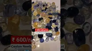 600/ratti Price New Lot Ceylon Neelam Pukhraj Collection Offer Price 4ratti size Available