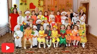 Свято осені. ЗДО 
