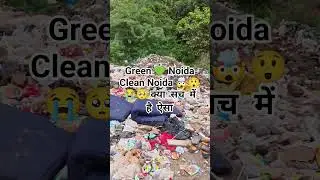 Noida Road video #noida #noidaroad #greennoida#cleanindia
