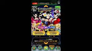 1500+ Dragon Stone Summons For LR Ssj4s and GoBros!!!