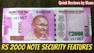 New ₹2000 note security features