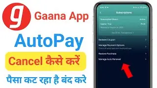 how to cancel gaana subscription | gaana app autopay band kaise kare | gaana auto renewal cancel