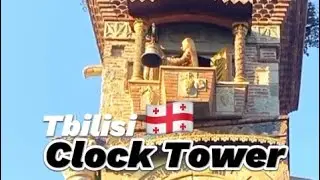 🇬🇪Walking Around Tbilisi, Famous Clocks❤️, Clock Tower #tbilisi #video #turizm