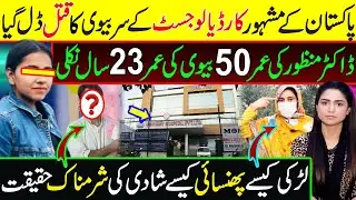 یہ تو پہلے نہیں ہوا