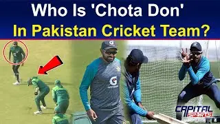 Who Is 'Chota Don' In Pakistan Cricket Team? | Capital Sports