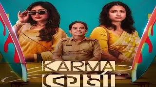 Karma Korma Hoichoi facts | Sohini, Ritabhari, Ritwick C