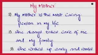 🌸 10 Lines on My Mother | Simple & Heart Touching Lines for Students | Easy English
