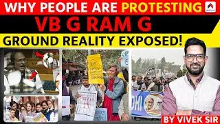 G Ram G Bill Kya Hai? | G Ram G Bill To Replace MGNREGA | VB-G Ram G Bill Protest Explained