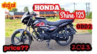 HONDA shine 125 || bs 6 || OBD2 || 2023 model ||@MadanKumarVlogs01  || bike full specifications ||