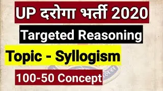 Syllogism l Reasoning Demo Class 1 l Target UPSI 2020