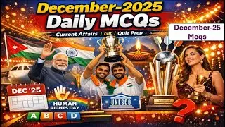 #DECEMBER - 25 DAILY MCQ'S  - 2025