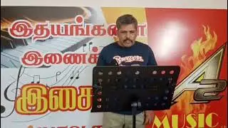 Paadu nilave song udaya geetham movie 