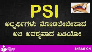 PSI test series Kannada medium