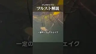 冬の&ldquo;吊るし&rdquo;で釣るコツ！ #shorts