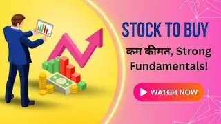 A Strong Buy with Solid Fundamentals - Full Stock Analysis | Amit Holkar