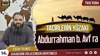 Tacirlerin Yüz Akı; Abdurrahman b. Avf radıyallahu and