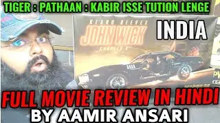 JOHN WICK : CHAPTER 4 MOVIE REVIEW IN HINDI BY AAMIR ANSARI | INDIA | KEANU REEVES