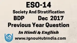 IGNOU BDP ESO-14 Previous Year Question Paper December 2017 In Hindi & English | ESO 14 In PDF