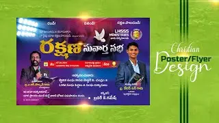 #202 How to Design Christian Poster / Flyer Design in Telugu