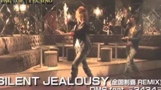 Silent Jealousy(全国制覇 Remix) - DMS feat.=3434=