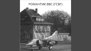 B-Side-B
