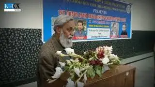 Chess Federation of Pakistan Advocates Incorporating Chess into Educational Institutions