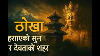 Tokha: The Lost City of Gold and Gods | Hidden History of Nepal