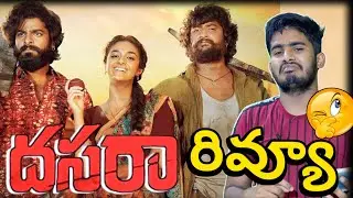 Dasara Movie Review | Dasara Movie Public Talk | Dasara Review | Nani, Keerthy Suresh | RaOneForYou
