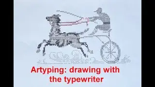 Артипинг: рисование на пишущей машинке Olivetti M20 (1928 г.)