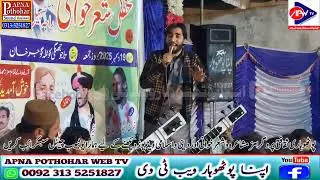 Naatﷺ & Saif Ul Malook | Saqib Pervaiz vs Sheraz Haideri | Kotla Gujar Khan Programe Sher 2025