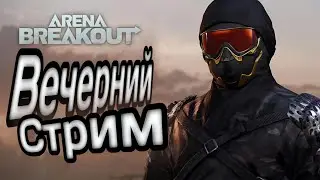 Как играть ? Склад пустой.