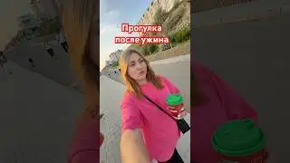 Море 🌊👏 #lchf #худеюонлайн #море #анапа #прогулка #природа #снижаювес