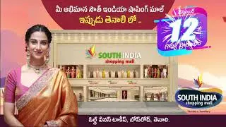 Grand opening on Dec 12 with Meenakshi Chaudhary. | South India Shopping Mall