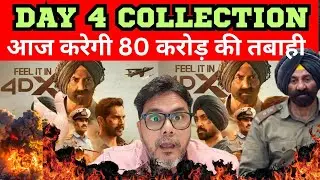 Border 2 Creates Sensation On Box office collection, Border 2 on Day 4 will create History #border2 