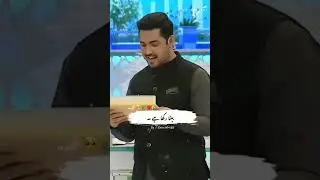 Ap ma samjha tera ruksar ma Til ka matlab #poetry #iqrarulhassan #arydigital #best